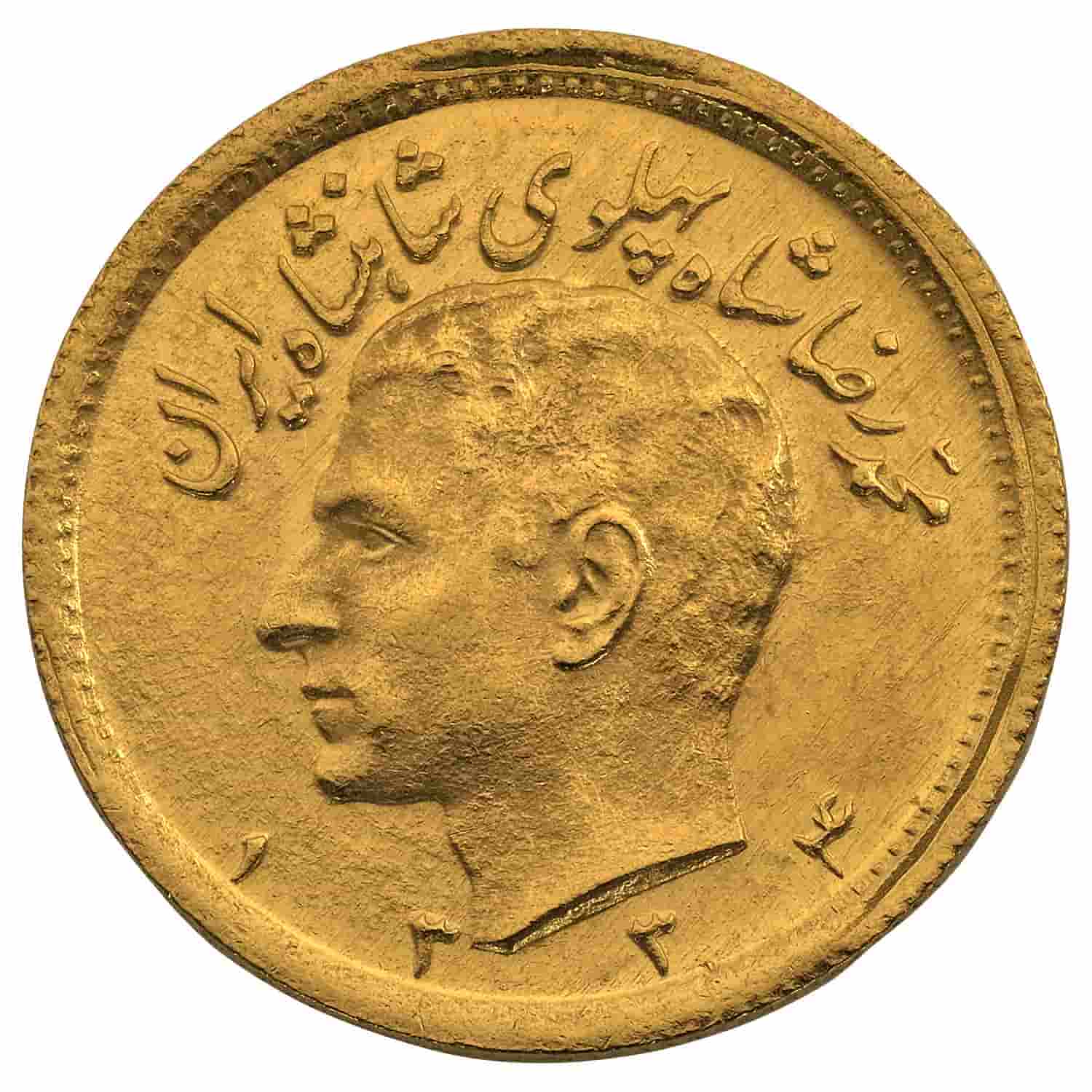 Pahlavi Gold Coins